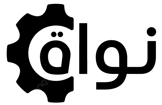 نواة